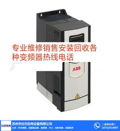 變頻器直銷 昆山變頻器 任氏機(jī)電設(shè)備 查看