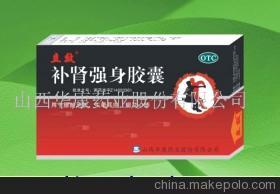 立效牌補腎強身膠囊市場前景與代理優勢分析